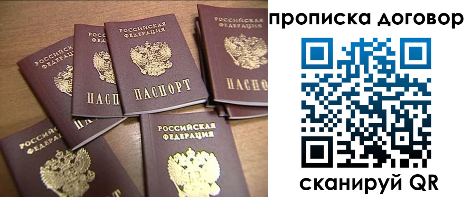 где прописаться в Угличе
