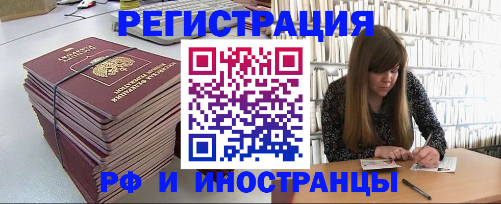 регистрация для дет. сада в Угличе