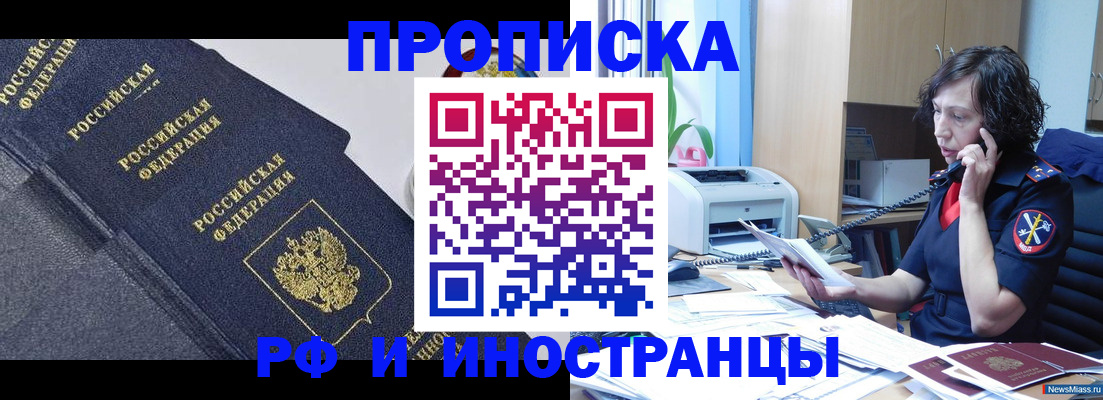временная регистрация госуслуги в Угличе